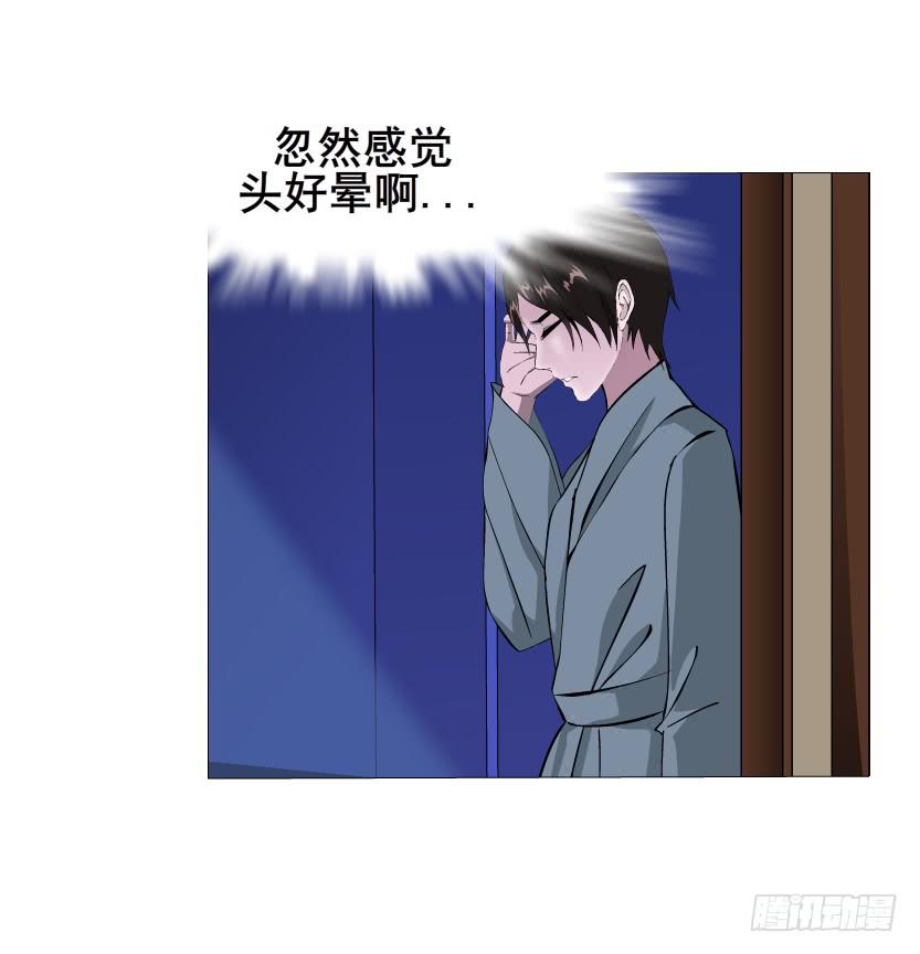 第48集 梦清的诱惑9