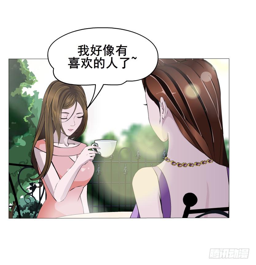 第50集 跳支舞吧11