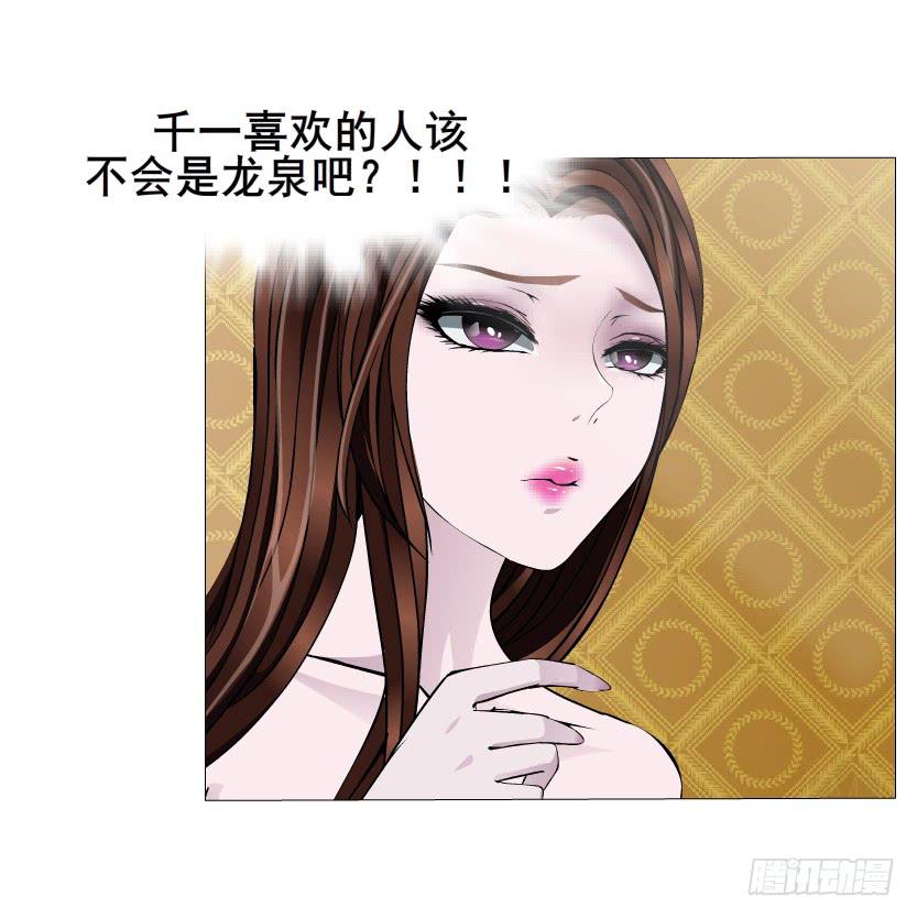 第50集 跳支舞吧12