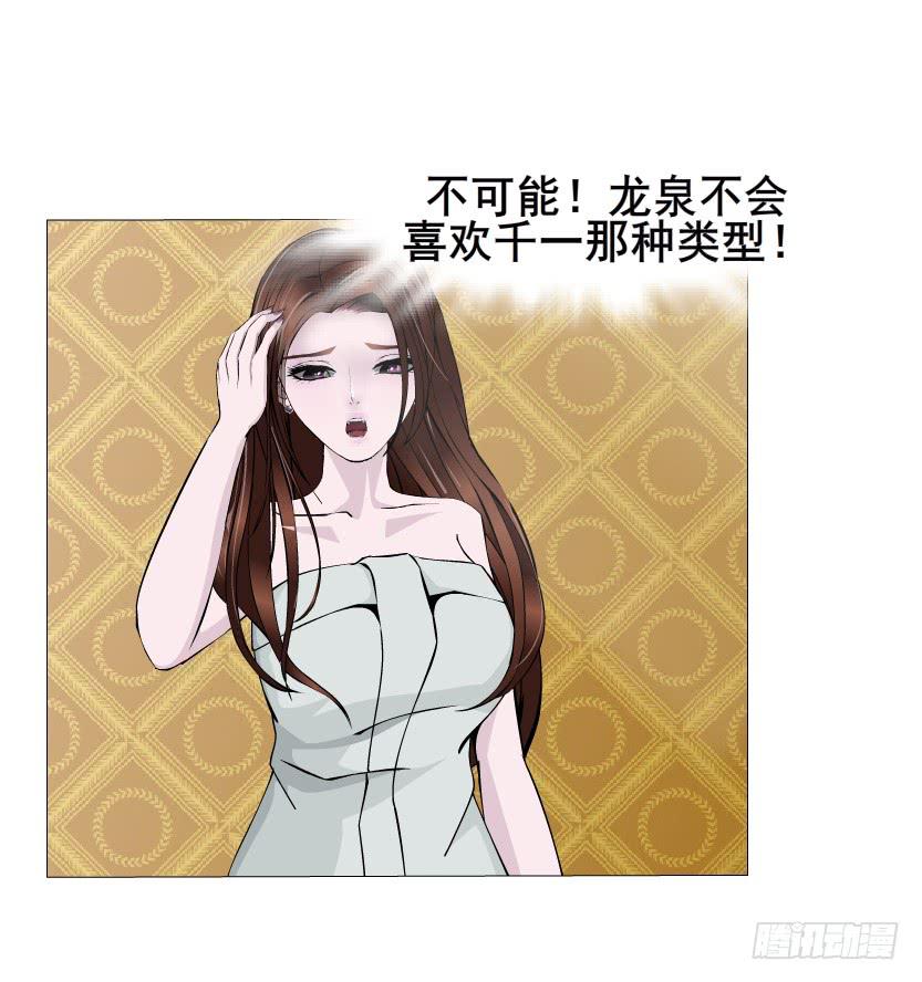 第50集 跳支舞吧14