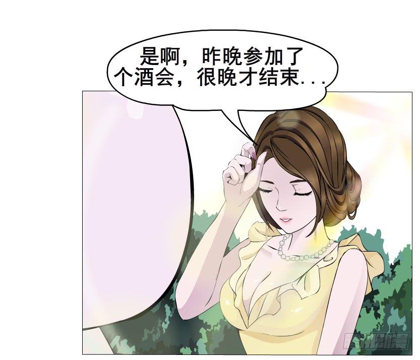 第50集 跳支舞吧30