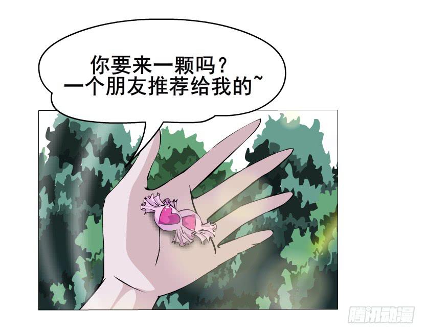 第50集 跳支舞吧32