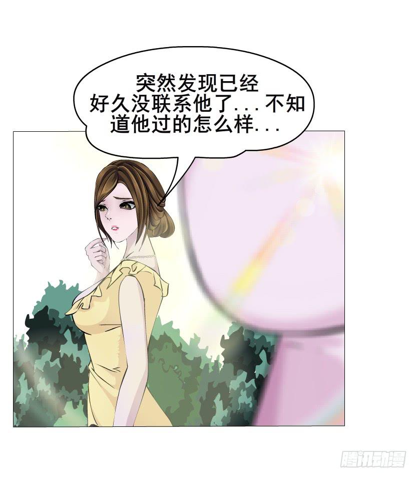 第50集 跳支舞吧37