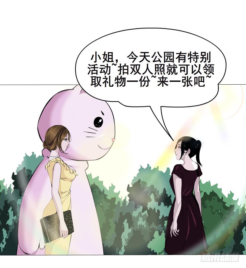 第50集 跳支舞吧39