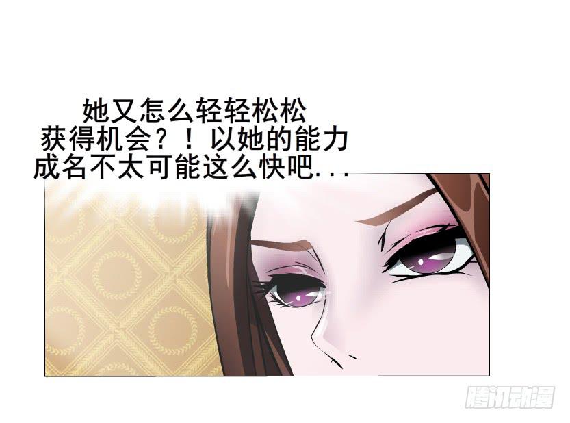 第50集 跳支舞吧9