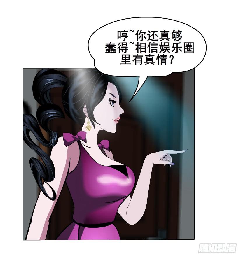 第51集 难忘的时光29