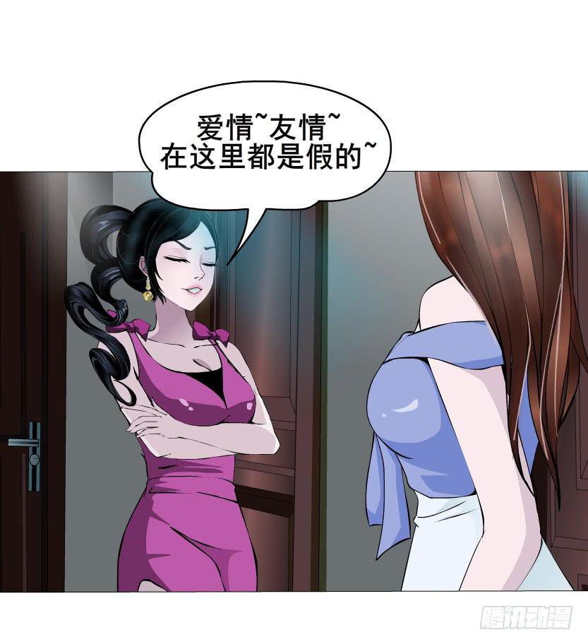 第51集 难忘的时光30