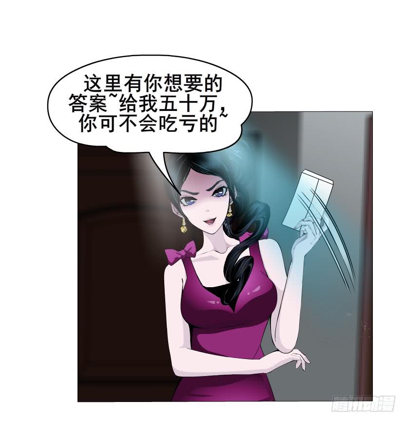 第51集 难忘的时光31