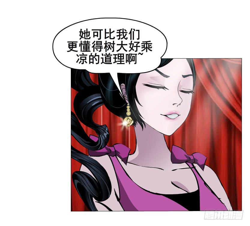 第52集 为爱疯狂14