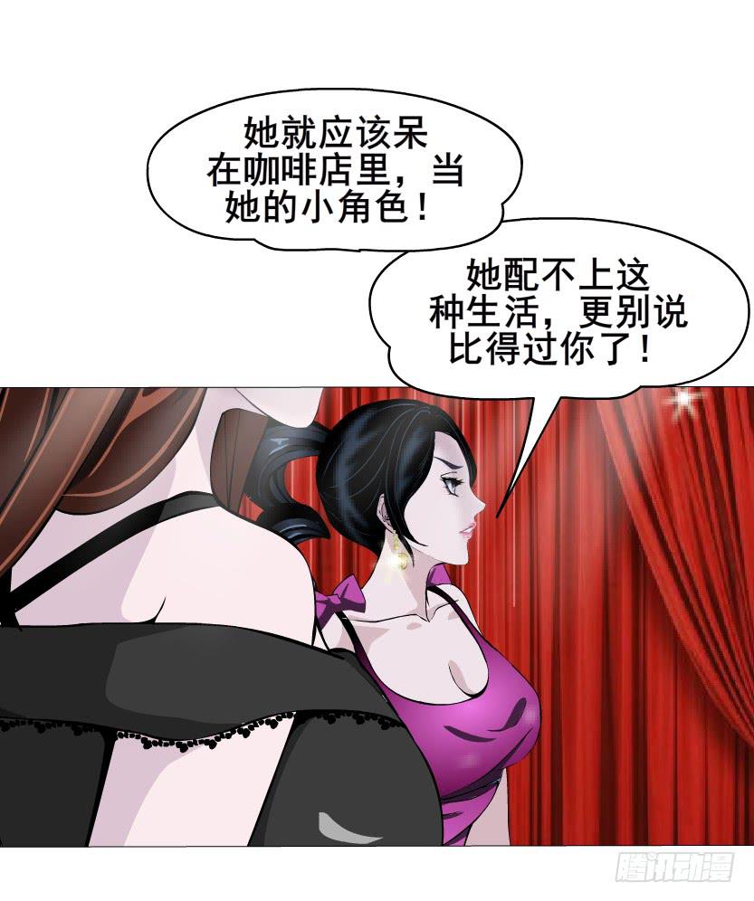第52集 为爱疯狂16