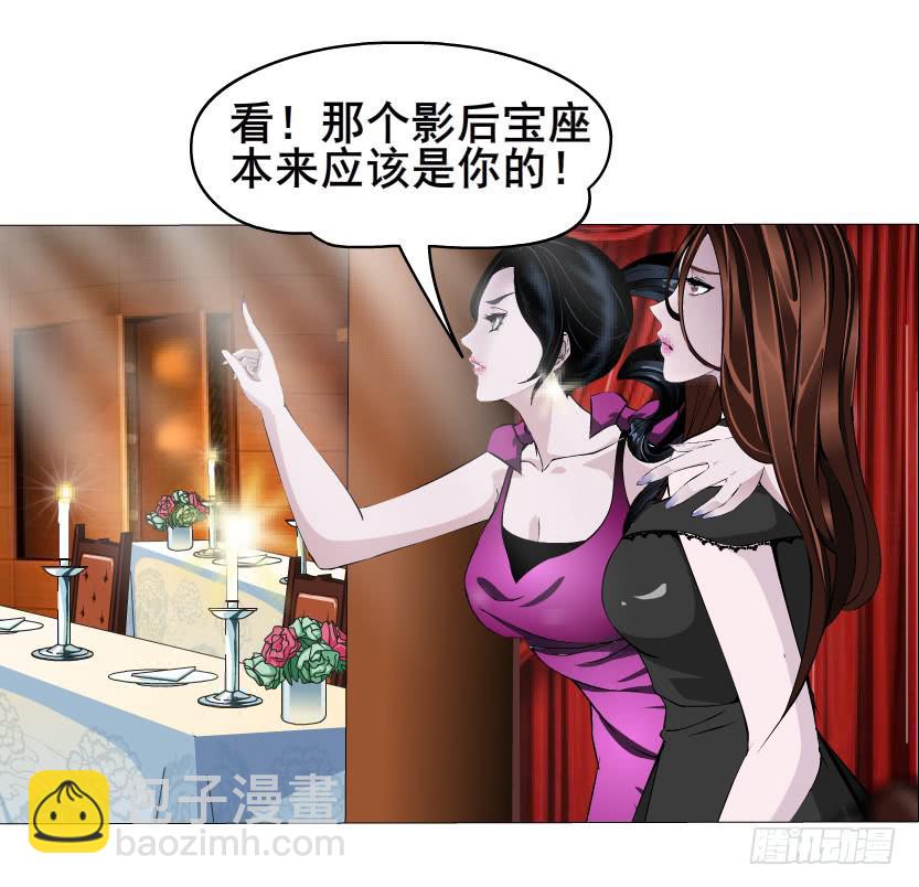第52集 为爱疯狂18