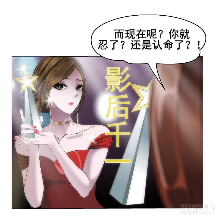第52集 为爱疯狂19