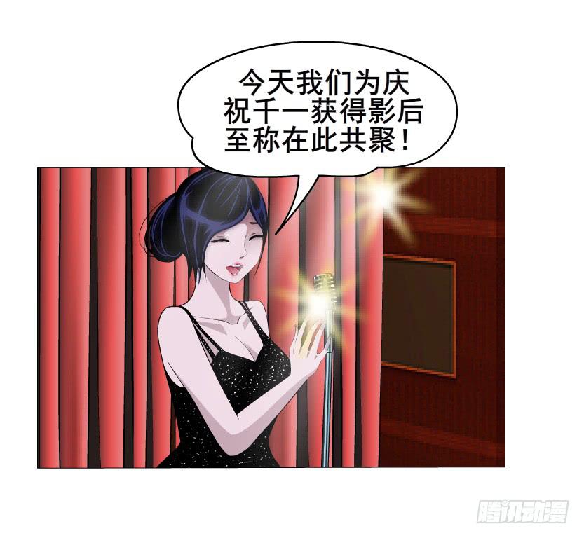 第52集 为爱疯狂2