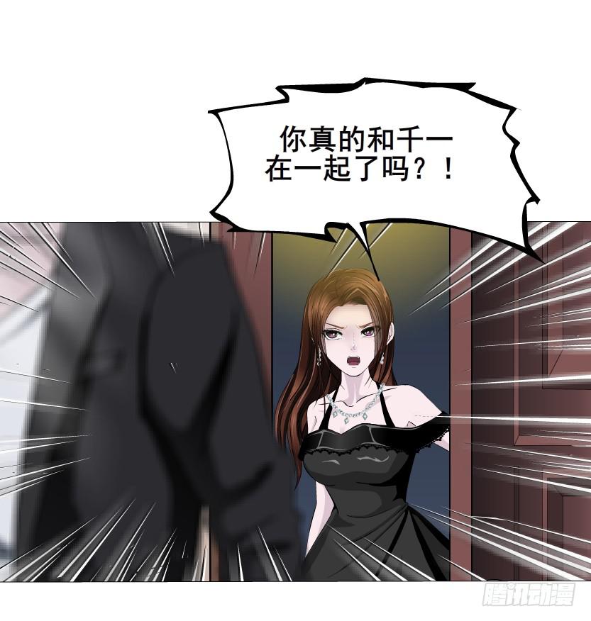 第52集 为爱疯狂21