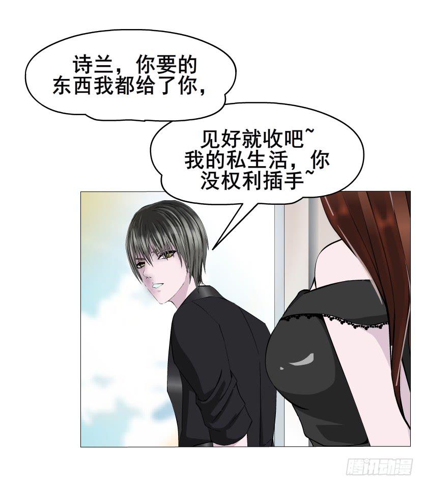 第52集 为爱疯狂23