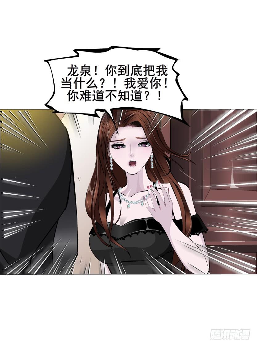 第52集 为爱疯狂24