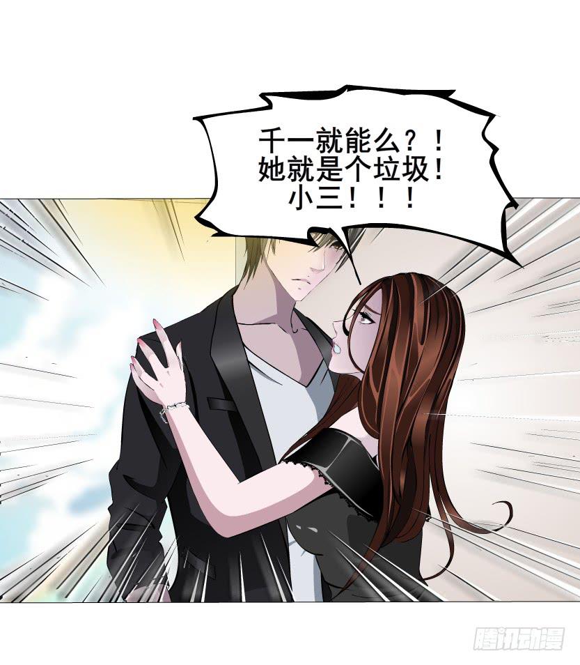 第52集 为爱疯狂26