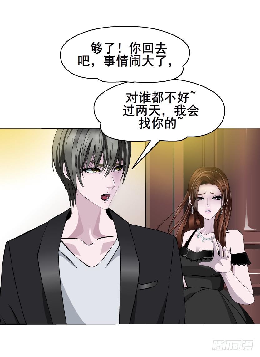 第52集 为爱疯狂27