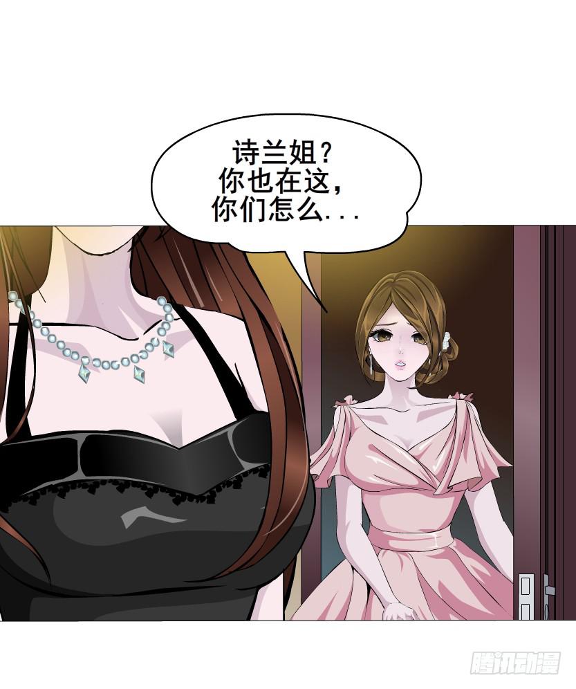 第52集 为爱疯狂29
