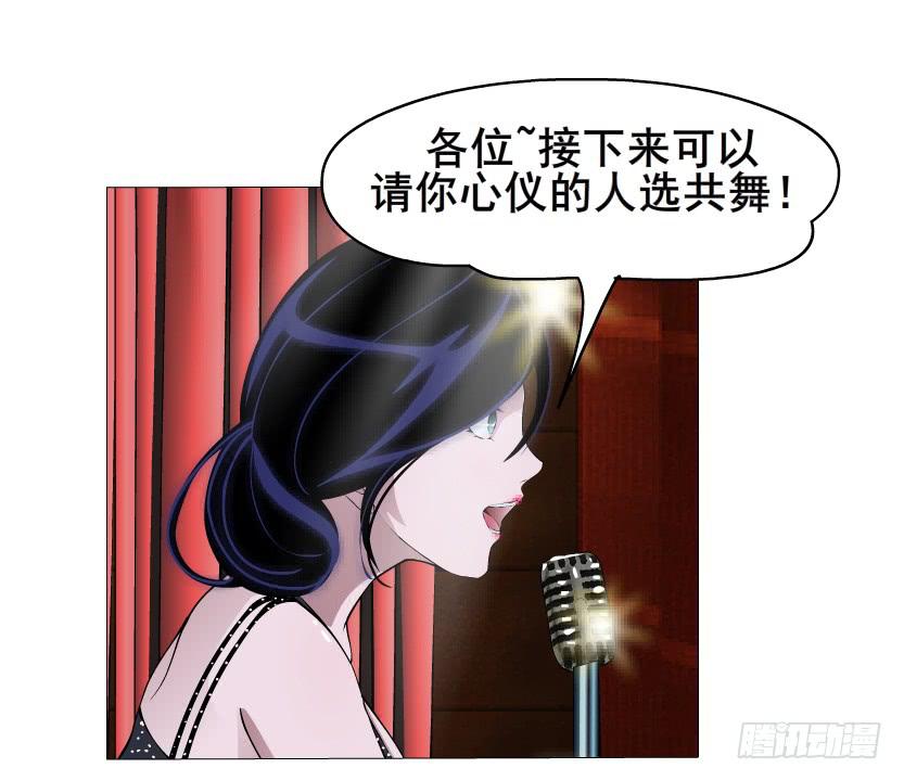第52集 为爱疯狂3