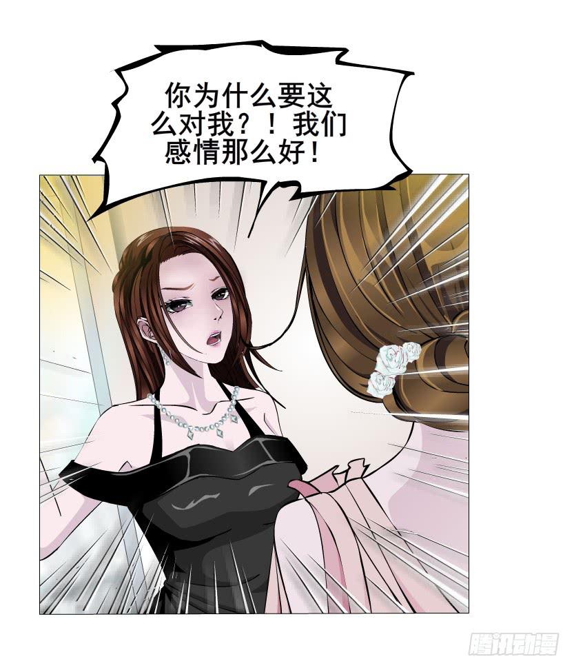 第52集 为爱疯狂30