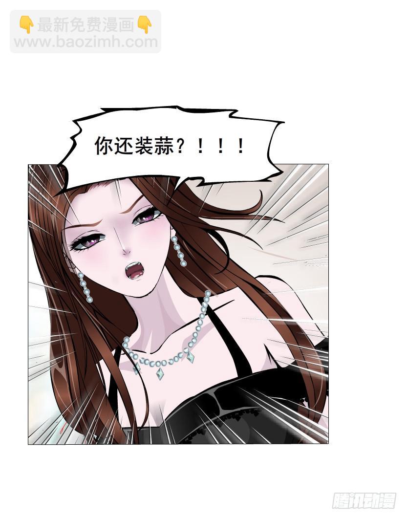 第52集 为爱疯狂32