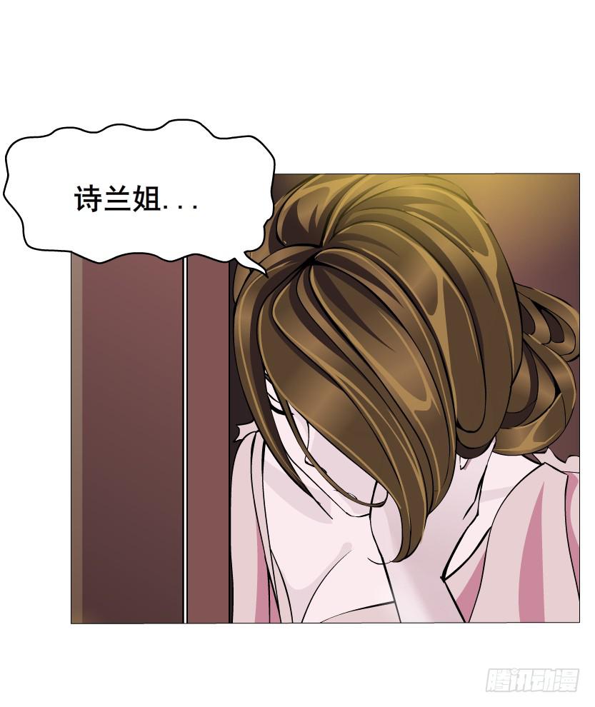 第52集 为爱疯狂35