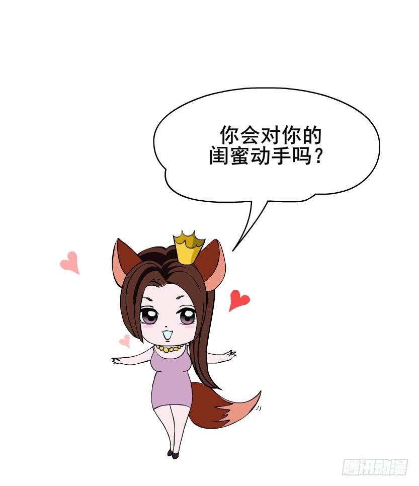 第52集 为爱疯狂39