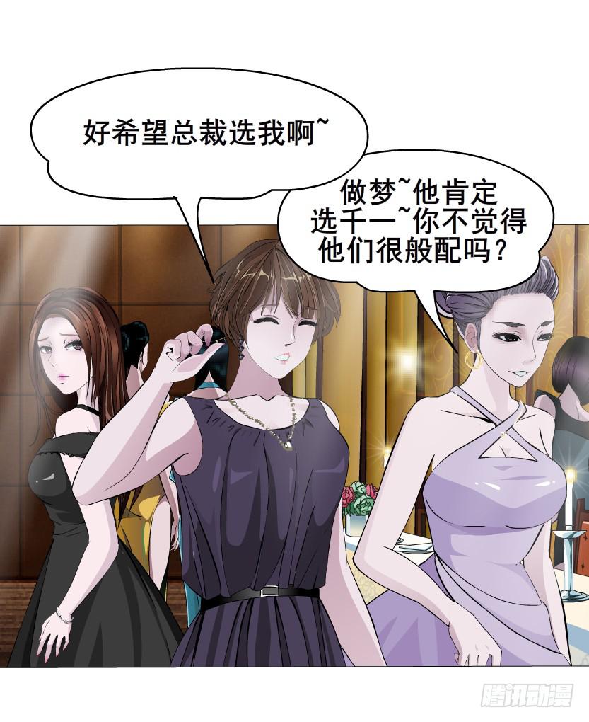 第52集 为爱疯狂4