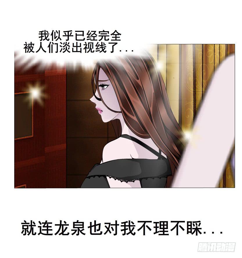 第52集 为爱疯狂5