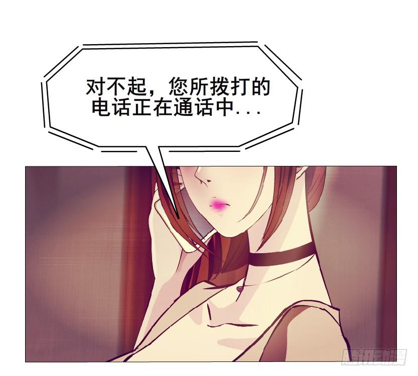 第52集 为爱疯狂6