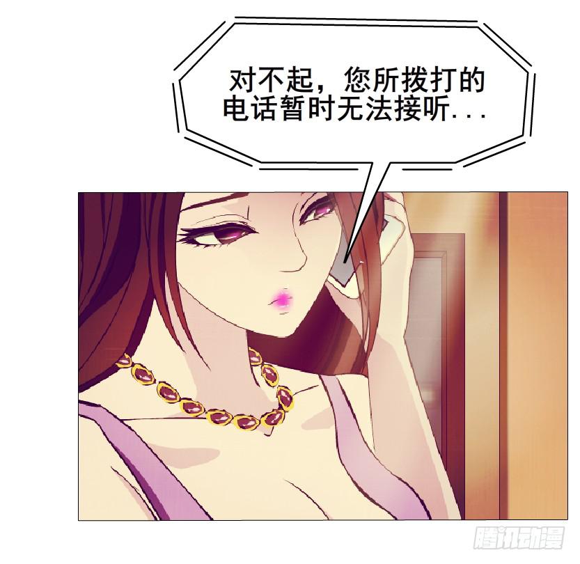 第52集 为爱疯狂7
