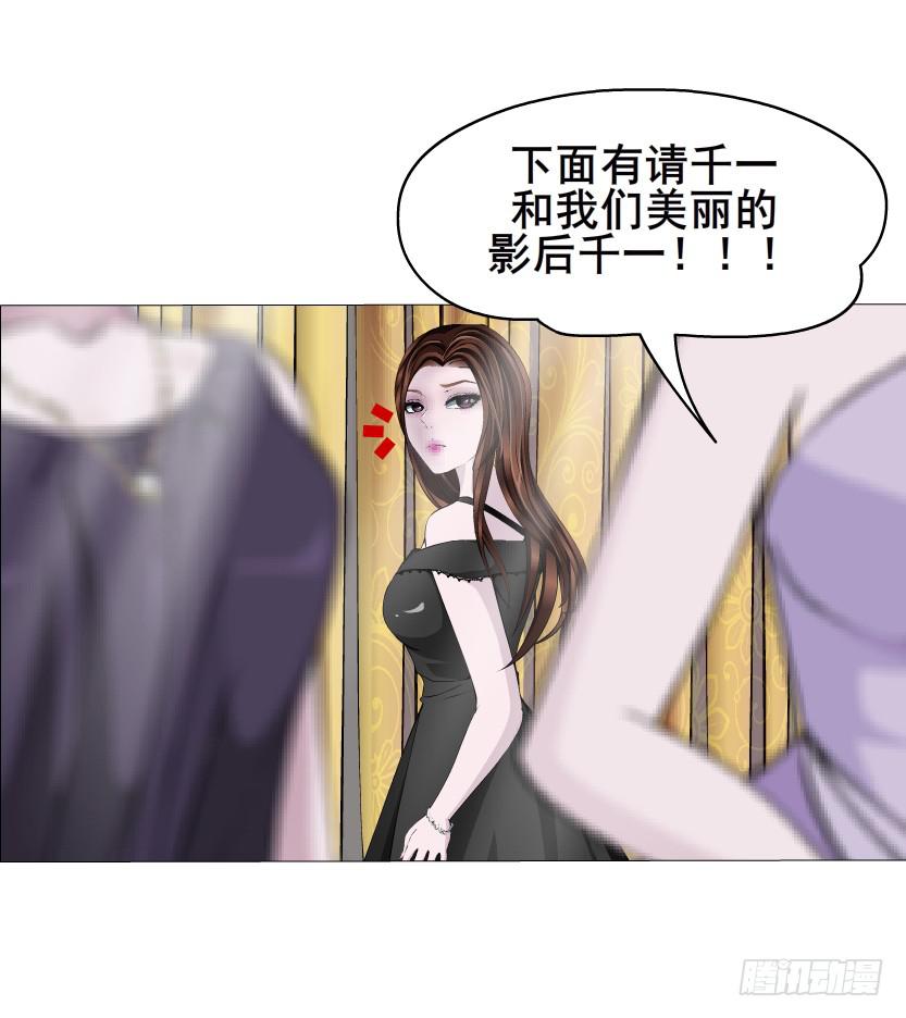 第52集 为爱疯狂8