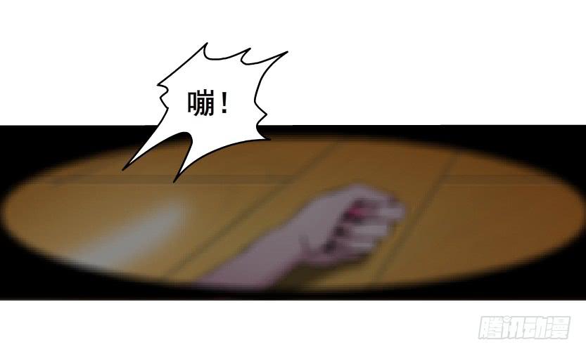 第56集 毁容13
