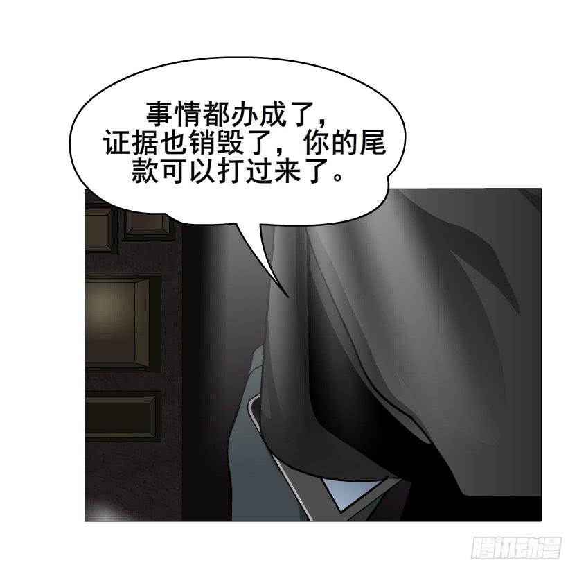 第56集 毁容26