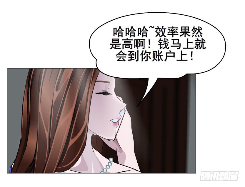 第56集 毁容27