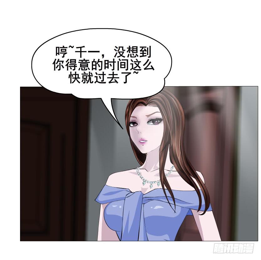 第56集 毁容28