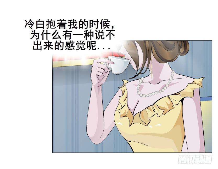 第56集 毁容3