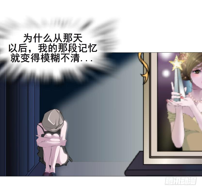 第56集 毁容33