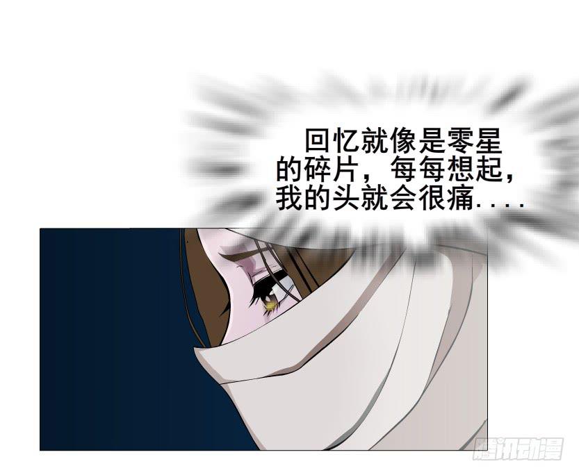 第56集 毁容35