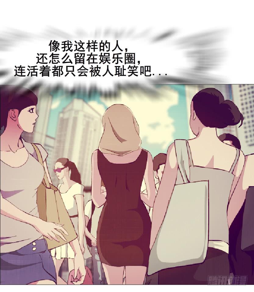第56集 毁容36