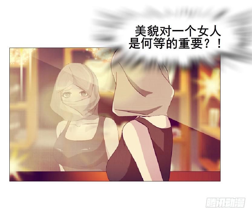 第56集 毁容37