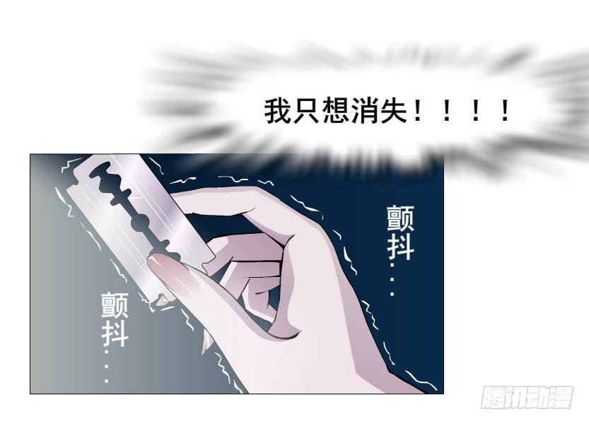 第56集 毁容40