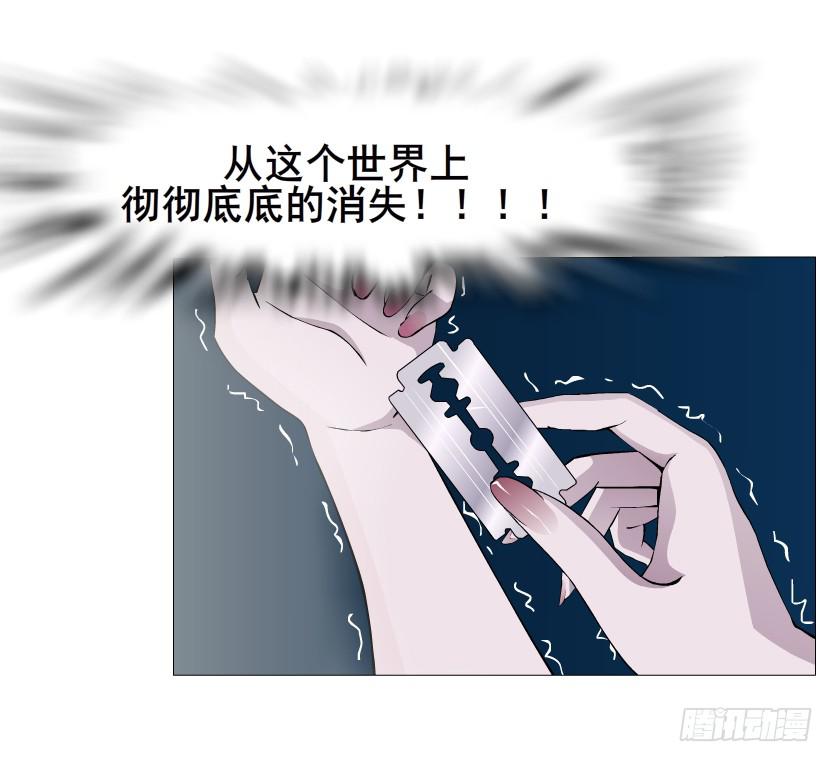 第56集 毁容41