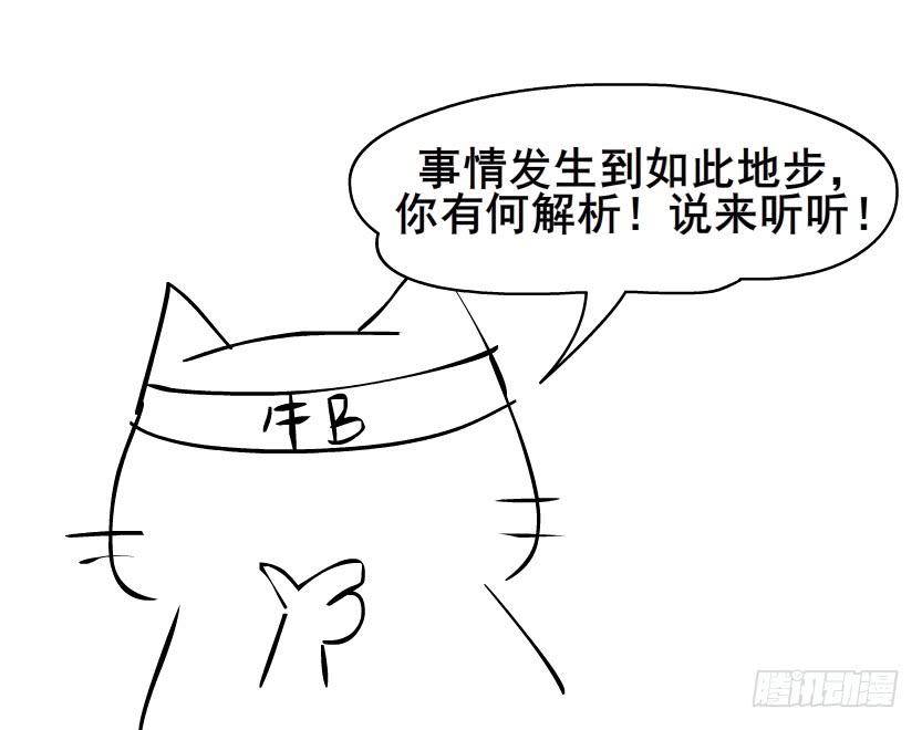 第56集 毁容42