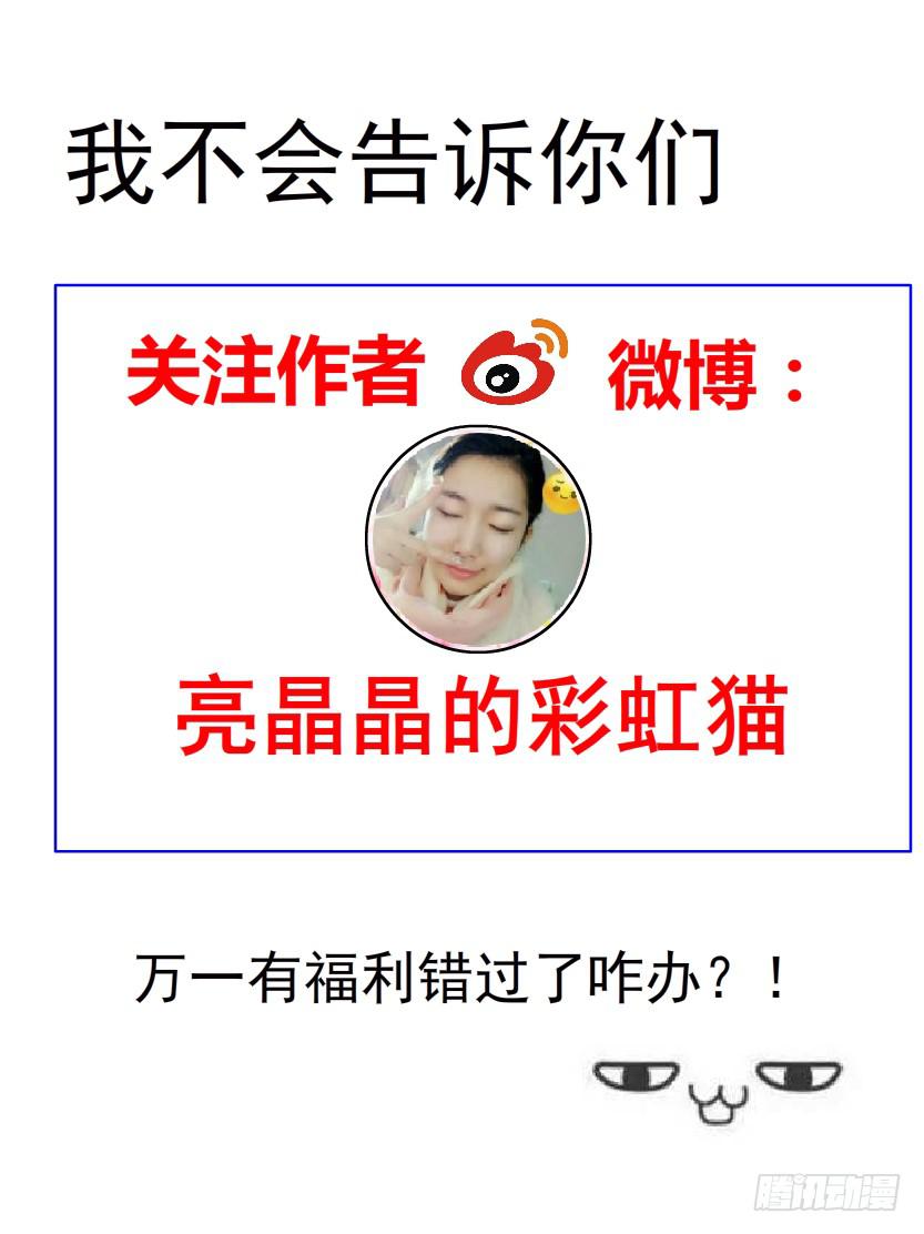 第56集 毁容43
