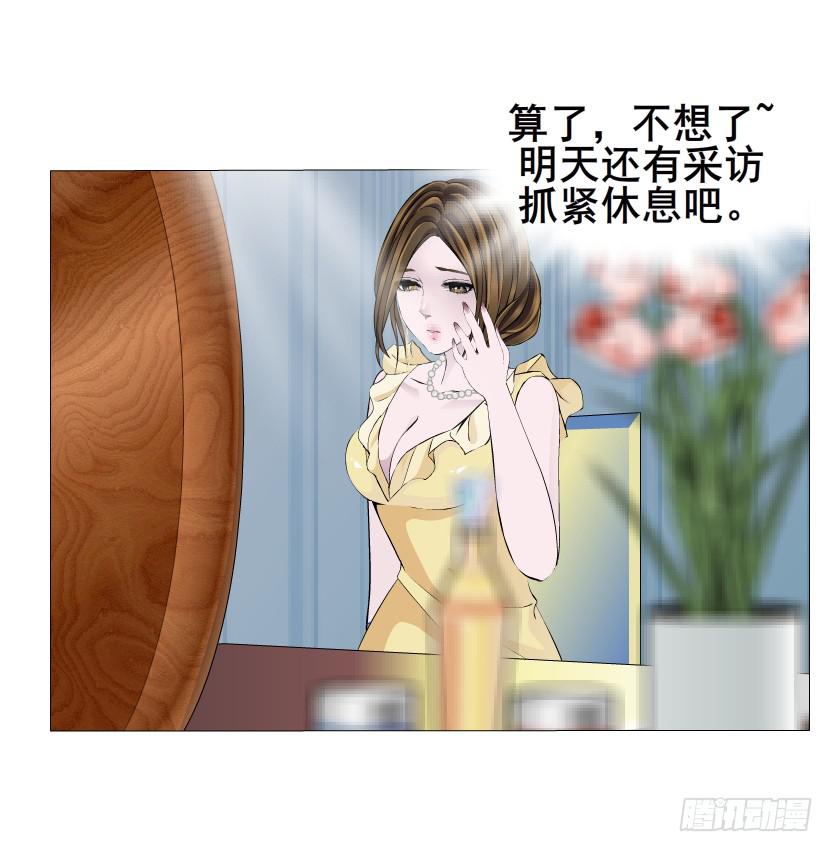 第56集 毁容5