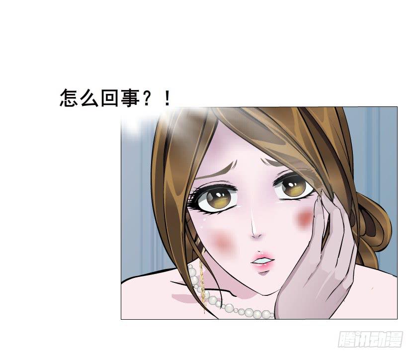 第56集 毁容8