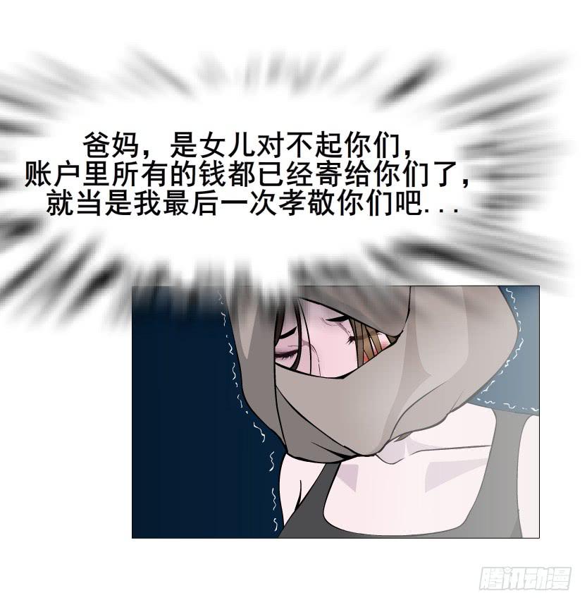 第57集 崩溃1