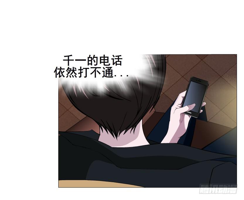 第57集 崩溃13